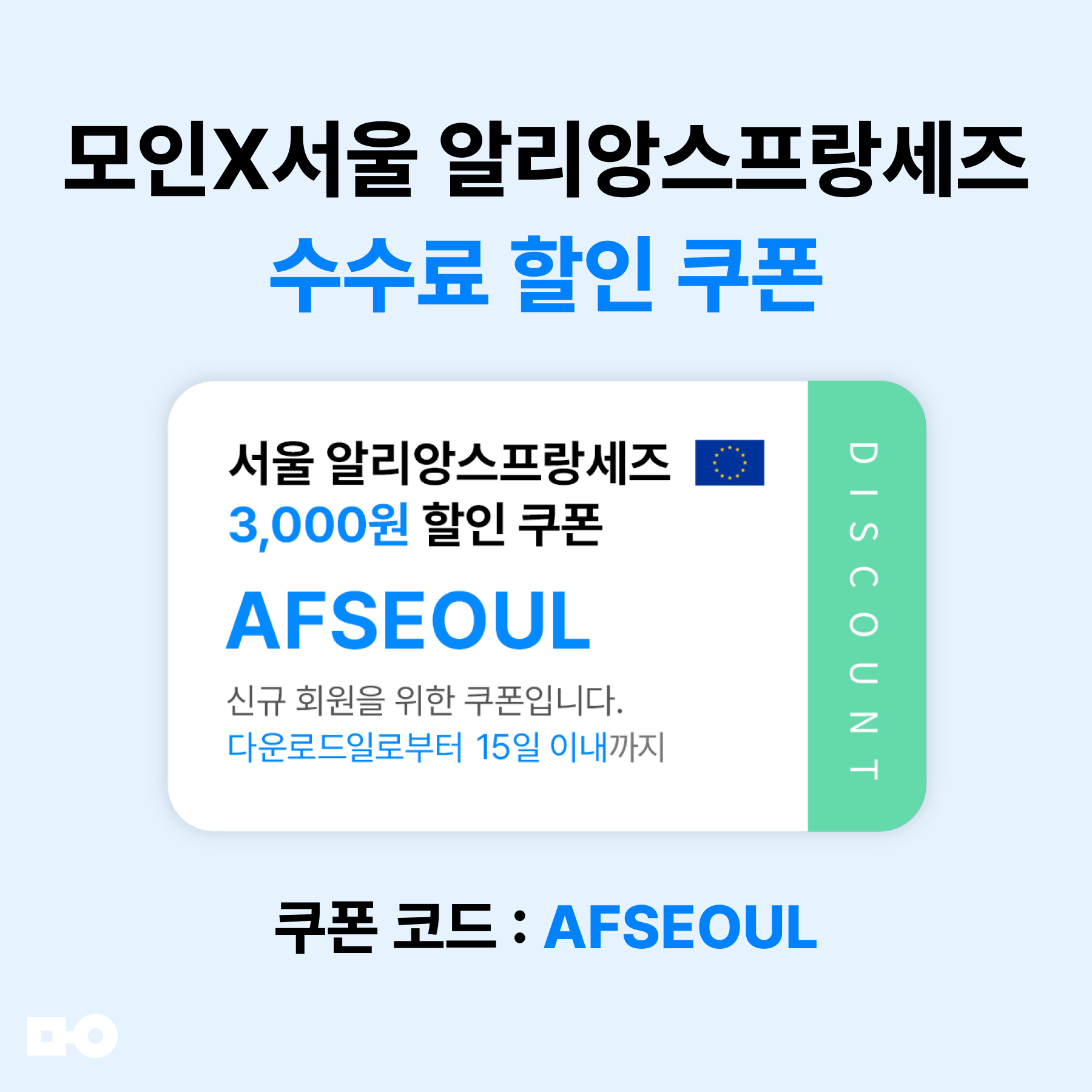 모인_내지4_AFSEOUL.png