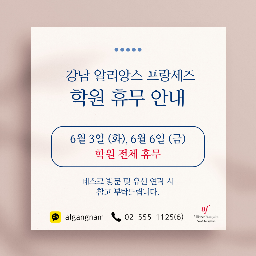 휴무-및-단축-운영.png
