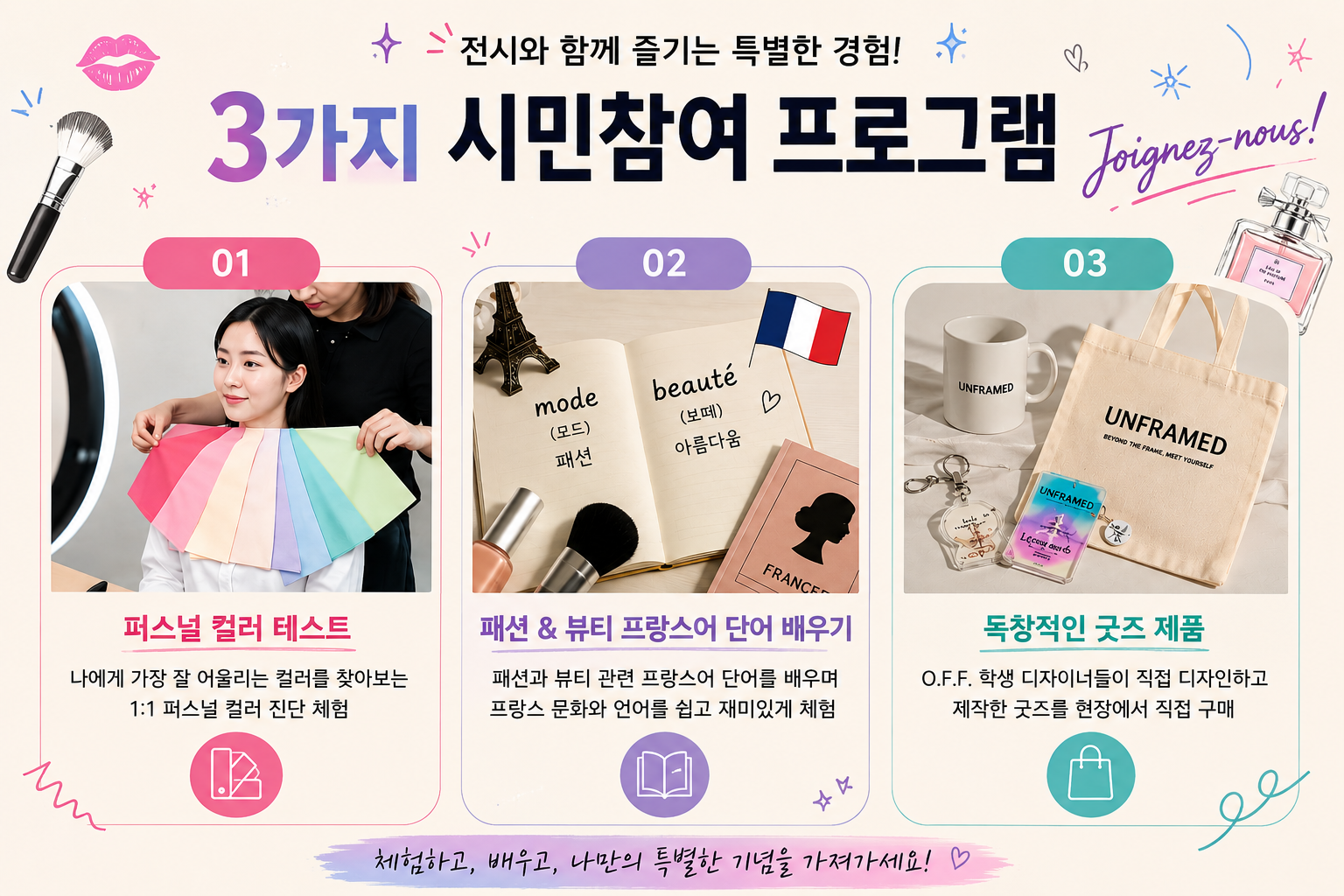 ChatGPT-Image-2026년-7월-31일-오후-12_52_26.png